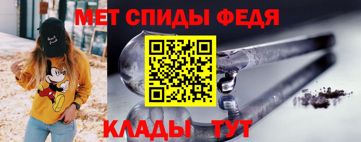 Амфетамин VHQ  Кимовск 