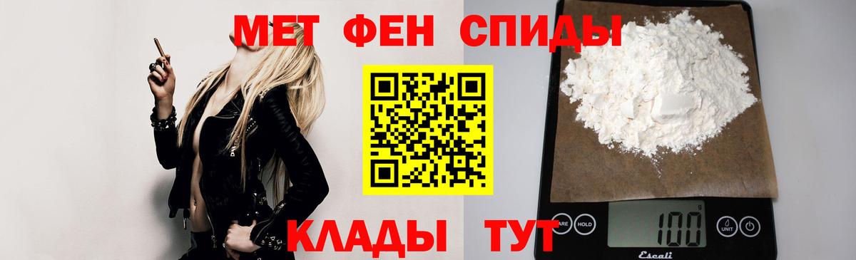 Amphetamine  АМФЕТАМИН Розовый  Вход с VPN  Кимовск 