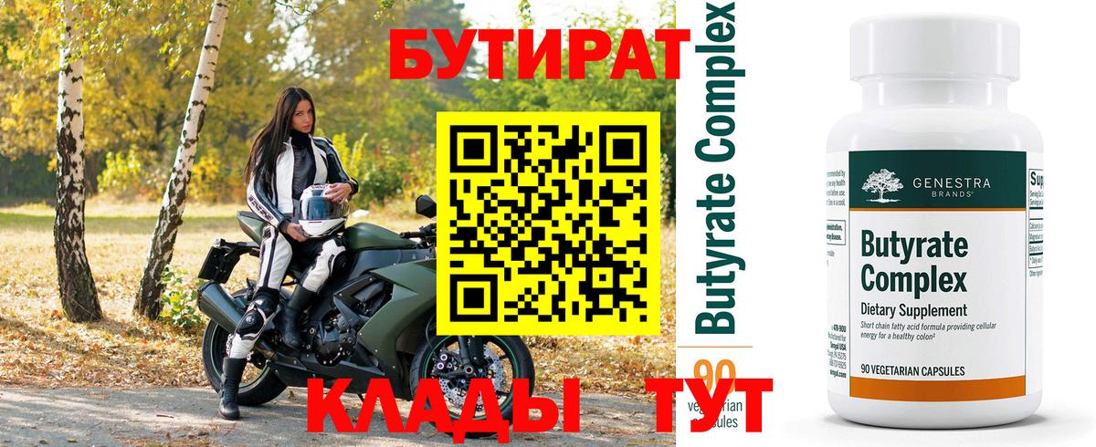COCAIN  Вход с VPN  NBOMe  Кимовск  МЕФ кристаллы  Бошки Шишки 