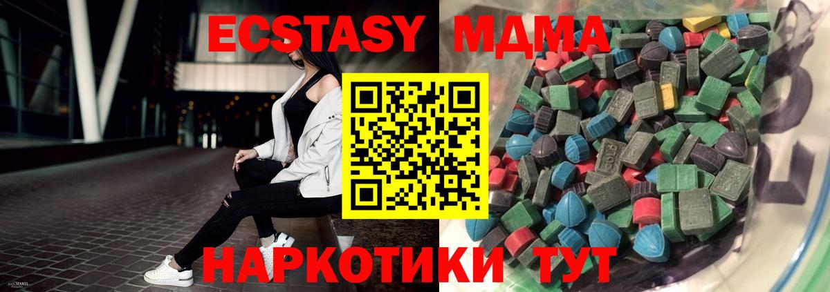 ЭКСТАЗИ бентли Кимовск