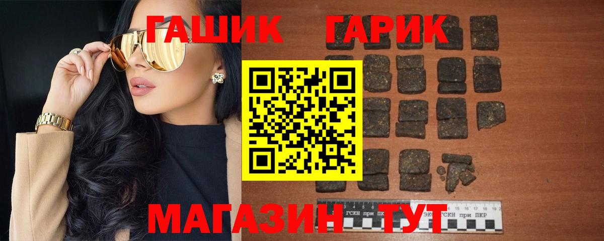 Гашиш Изолятор  Вход с VPN  Кимовск  цена   Гашиш хэш 