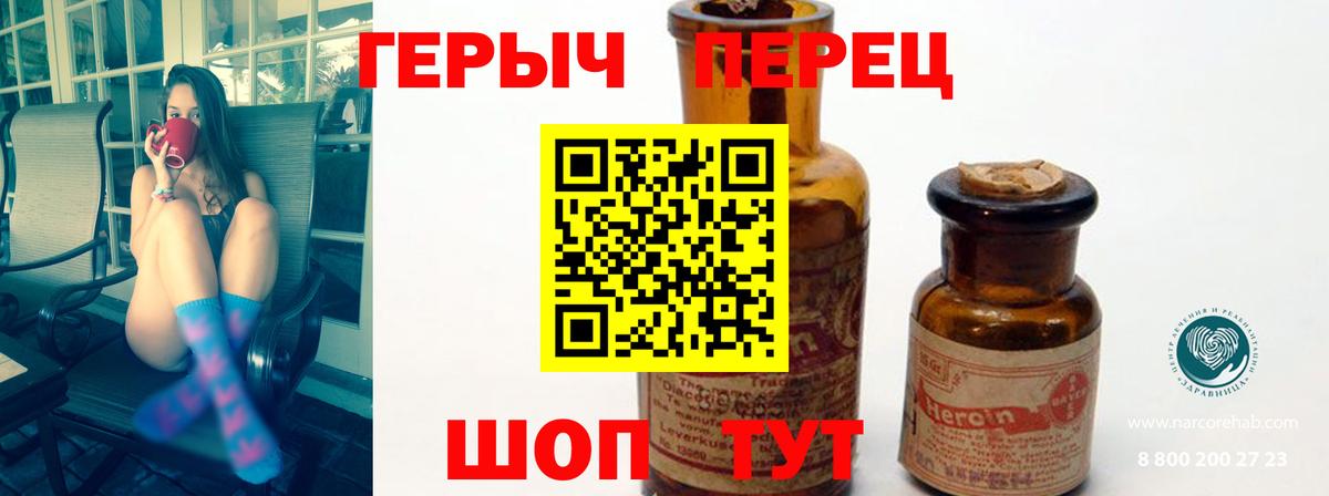 Героин Афган Кимовск