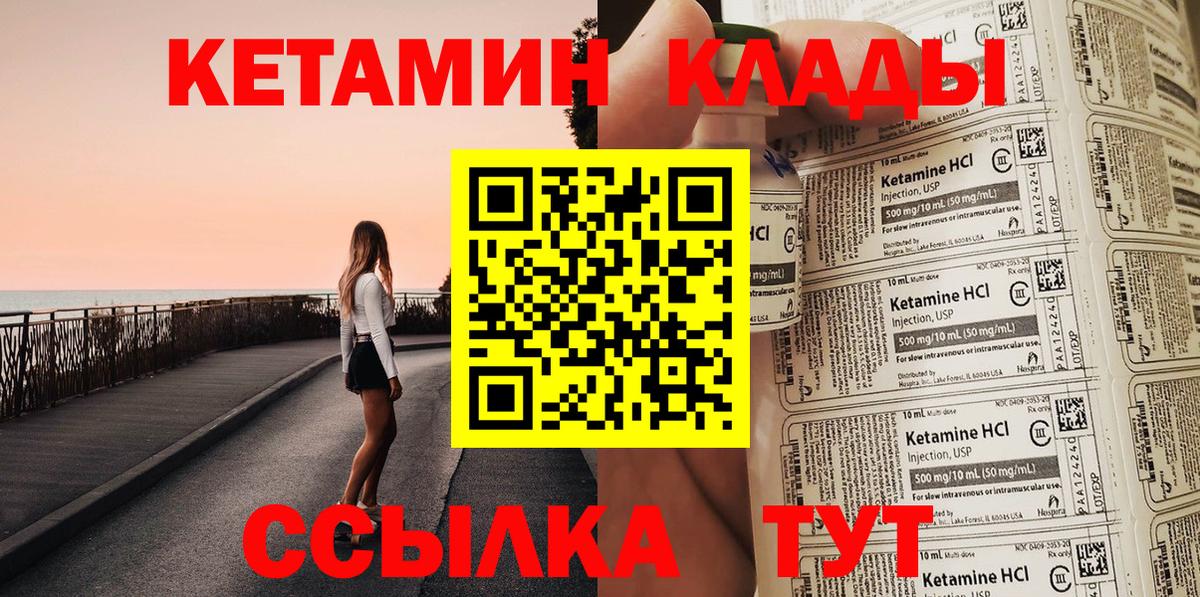  Кокаин Кимовск