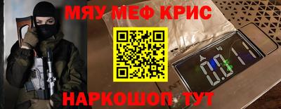 каннабис Краснокаменск