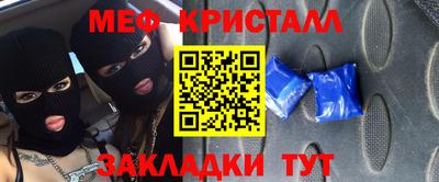 герыч Абинск