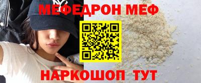 соль курить ск Краснодар