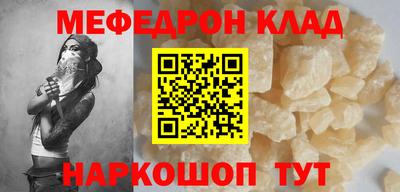 каннабис Краснокаменск