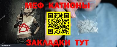каннабис Краснознаменск