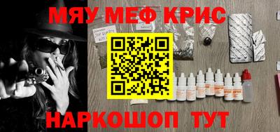 герыч Абинск