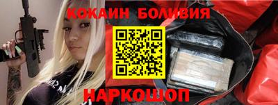 каннабис Краснокаменск