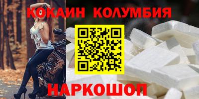 каннабис Краснознаменск