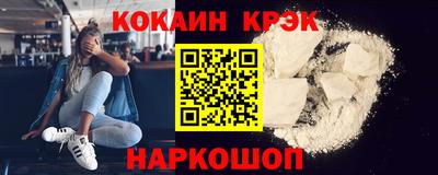 каннабис Краснознаменск