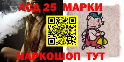 каннабис Краснокаменск