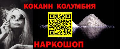 каннабис Краснокаменск