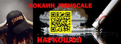 кокаин VHQ Азнакаево