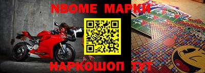 герыч Абинск