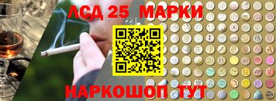 каннабис Краснокаменск