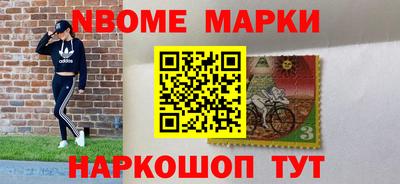 каннабис Краснокаменск