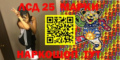 герыч Абинск