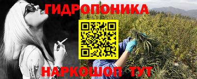 соль курить ск Краснодар