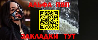 соль курить ск Краснодар