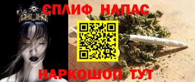 каннабис Краснознаменск