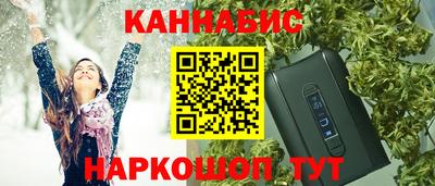 соль курить ск Краснодар