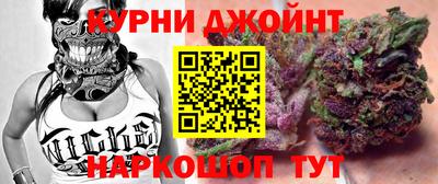 каннабис Краснознаменск