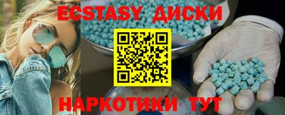 соль курить ск Краснодар