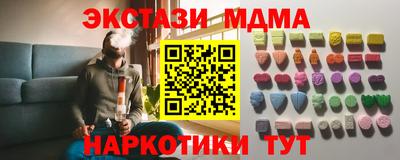 каннабис Краснознаменск