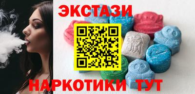 соль курить ск Краснодар