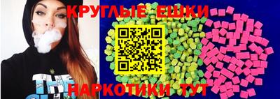 каннабис Краснознаменск