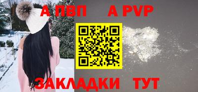 соль курить ск Краснодар