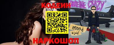 каннабис Краснокаменск