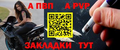 соль курить ск Краснодар