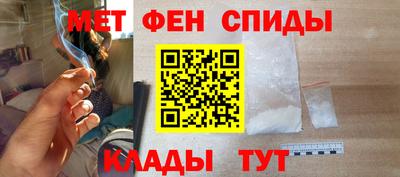 каннабис Краснокаменск
