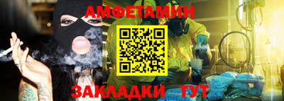 соль курить ск Краснодар