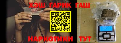 каннабис Краснокаменск