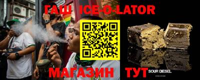 каннабис Краснознаменск
