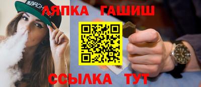 каннабис Краснознаменск