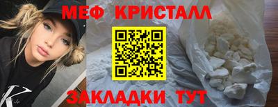 соль курить ск Краснодар