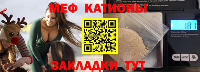 каннабис Краснокаменск