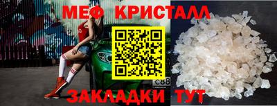 каннабис Краснознаменск