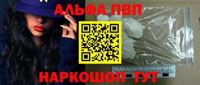 каннабис Краснознаменск