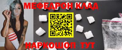 каннабис Краснокаменск