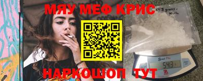 соль курить ск Краснодар