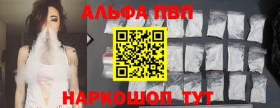соль курить ск Краснодар
