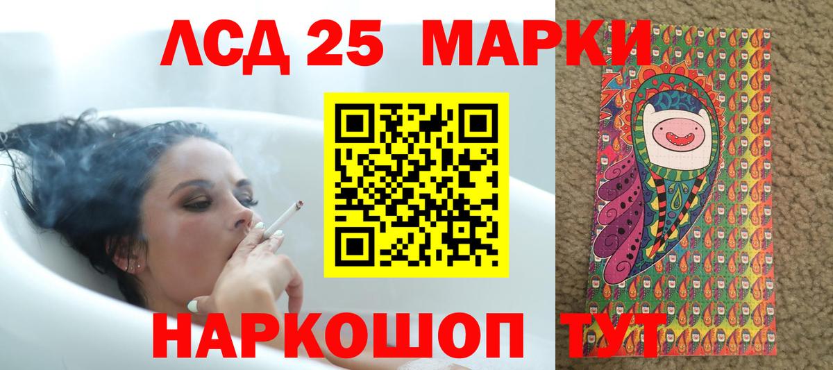 Лсд 25 экстази кислота Кимовск