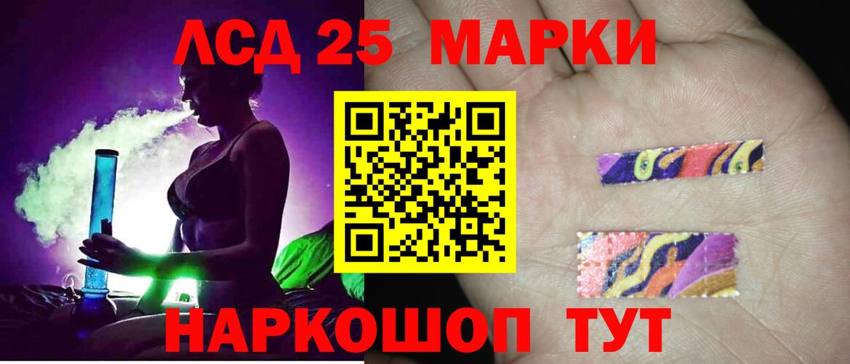 Лсд 25 экстази ecstasy  Кимовск 