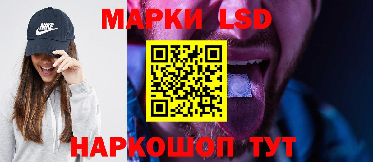 LSD-25 экстази кислота  Вход с VPN  LSD-25 экстази ecstasy  ЛСД экстази  Кимовск 